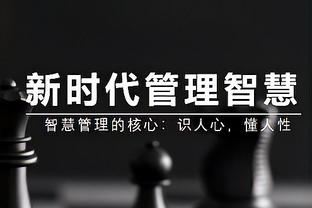 球队12月有何不同？哈登：比赛场次多了 所有人通过比赛熟悉彼此